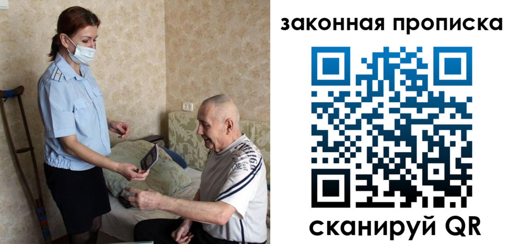 временная регистрация госуслуги в Верхнем Уфалее