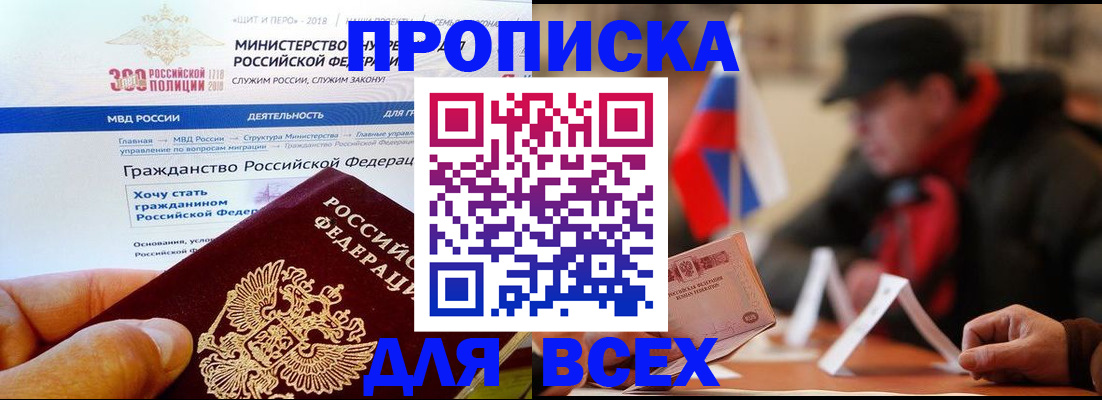 регистрация в Верхнем Уфалее