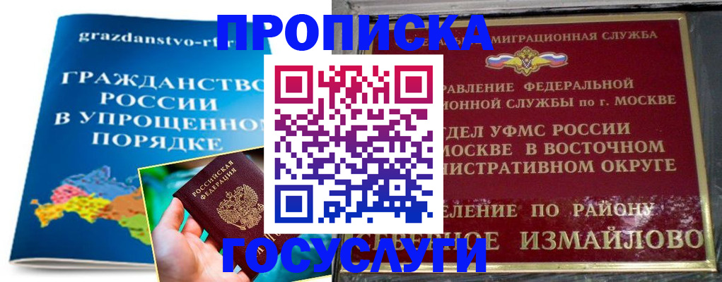 пропишу в квартире в Верхнем Уфалее